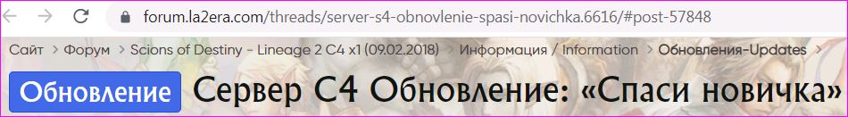 Реклама Эры на Матрёшке 2.JPG