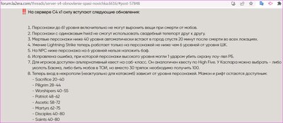 Реклама Эры на Матрёшке 3.JPG