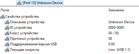Безымянный.png