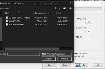 Снимок экрана 2025-10-20 191838.jpg