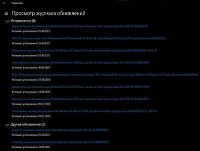 Снимок экрана 2025-10-21 084629.jpg