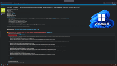 Снимок экрана (2).png