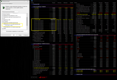 Desktop Screenshot 2025.10.23 - 20.29.10.27.png