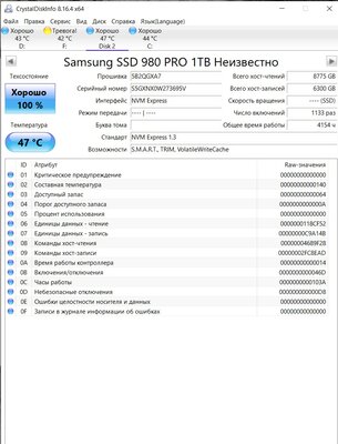 Чо происходит.jpg