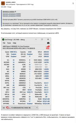 Desktop Screenshot 2025.10.25 - 23.19.11.14.png
