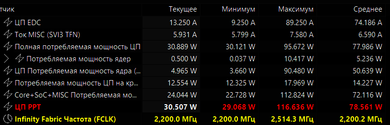 Тест fclk 2025.10.17 - 20.38.52.97.png