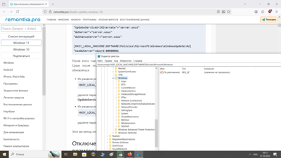 Снимок экрана (822).png