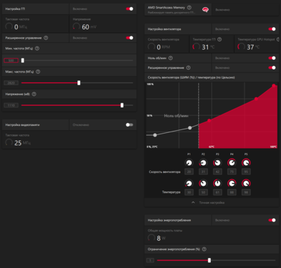 Screenshot 2025-10-28 165426.png