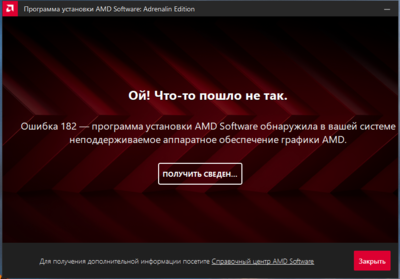 Снимок экрана 2025-10-29 213714.png