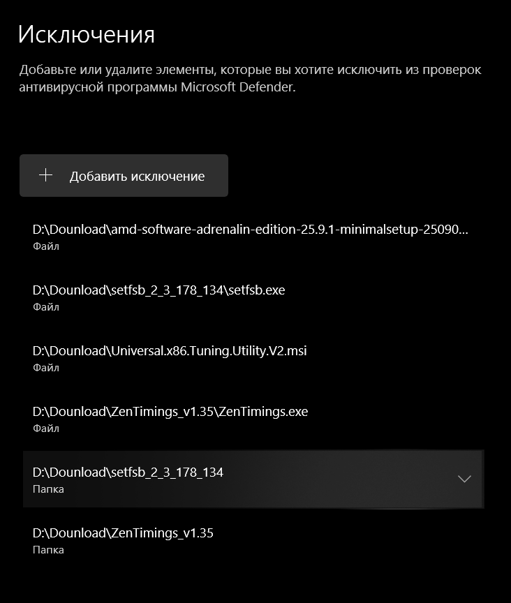 Снимок экрана (12).png