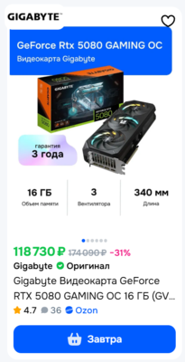 Снимок экрана 2025-10-30 133651.png