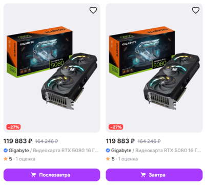 Снимок экрана 2025-10-30 133804.png