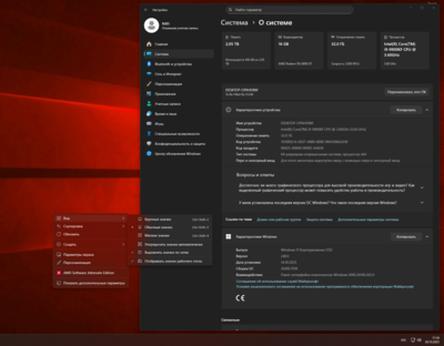 Снимок экрана (9).png