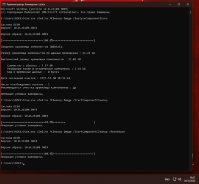 Снимок экрана (10).png