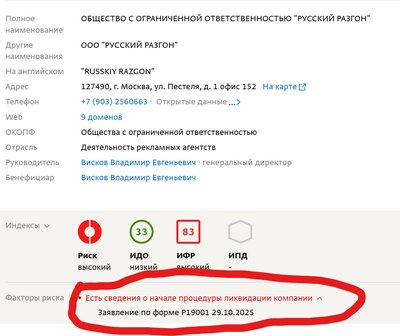 Screenshot 2025-10-30 202111.jpg