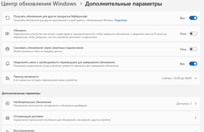 Снимок экрана 2025-10-30 205004.png