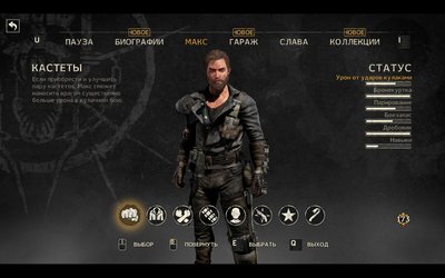 MadMax 2015-09-06 21-12-19-90.jpg