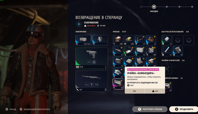 Скриншот 04-11-2025 113345.png