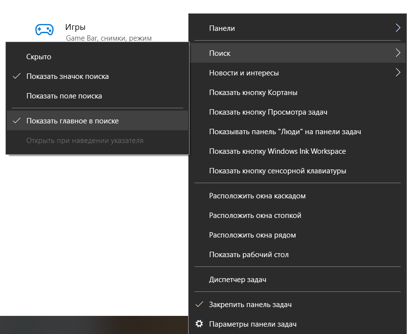 Снимок экрана 2025-11-06 215311.png