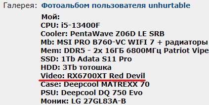 Снимок экрана 2025-11-11 221329.jpg