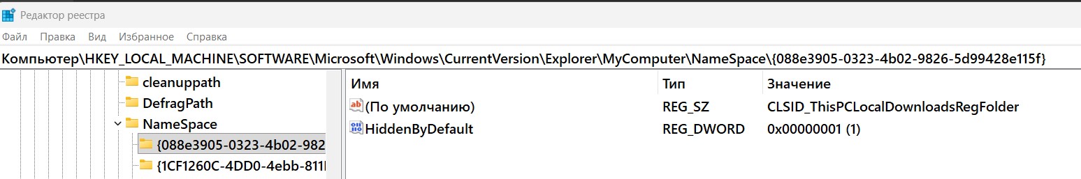 Снимок экрана 2025-11-15 055208.jpg