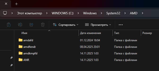 Снимок экрана 2025-11-15 151255.png
