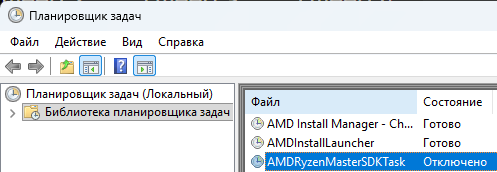 Снимок экрана 2025-11-15 152921.png