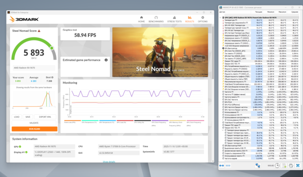 Снимок экрана 2025-11-16 121055.png