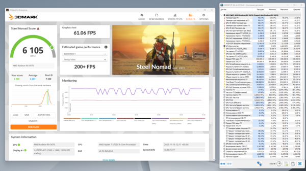 Снимок экрана 2025-11-16 121320.png