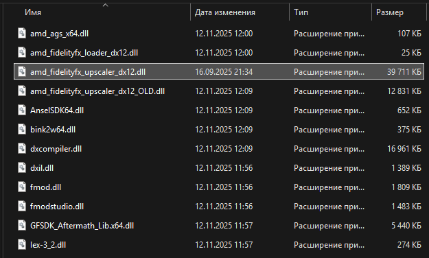 Снимок экрана 2025-11-17 184636.png