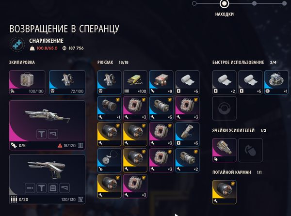 Скриншот 17-11-2025 211246.png