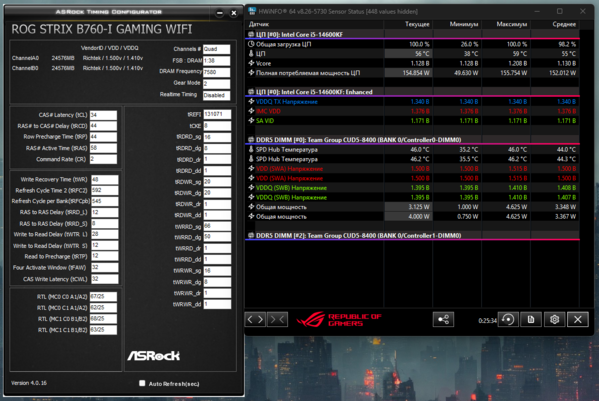 Снимок экрана 2025-11-18 222951.png