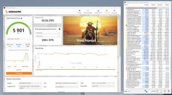 Снимок экрана 2025-11-19 175421.png