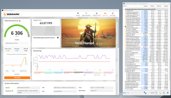 Снимок экрана 2025-11-19 180432.png