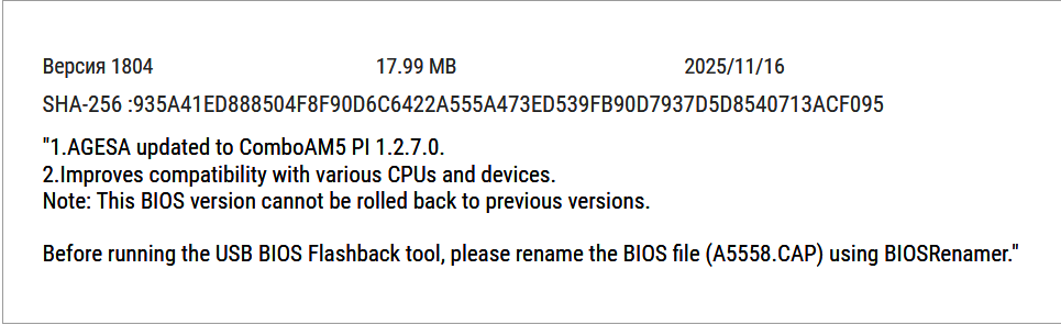 Desktop Screenshot 2025.11.19 - 19.02.56.15.png
