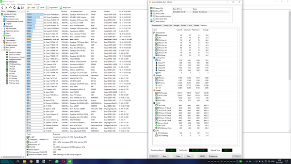 разгон (2).png