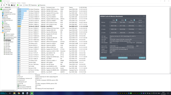 разгон памяти.png