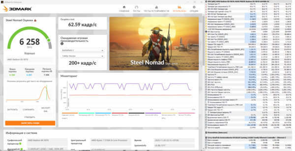 Снимок экрана 2025-11-20 222059.png