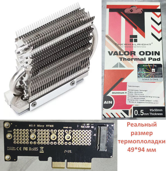 Установочный набор.jpg