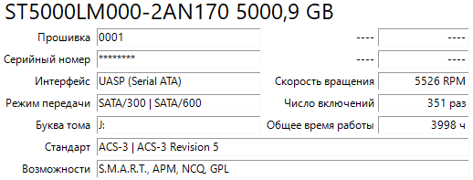 ST5000LM000.png
