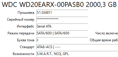 WDC WD20EARX-00PASB0.png