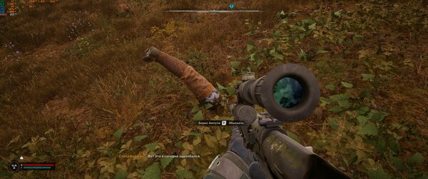 Снимок экрана (456).jpg