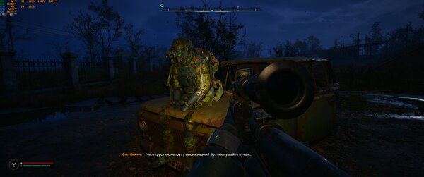 Снимок экрана (439).jpg