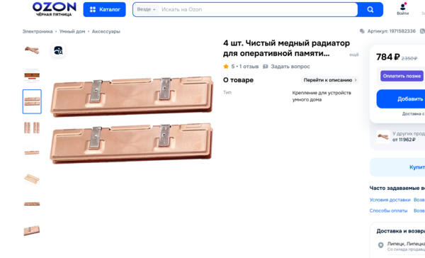 Снимок экрана 2025-11-23 124104.png