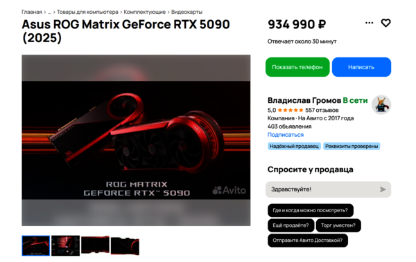 Desktop Screenshot 2025.11.24 - 15.02.31.09.png