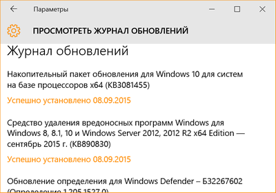 upd30814155.PNG