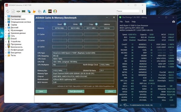 7500f, 6200Mhz CL 28 Latency 54.8.jpg