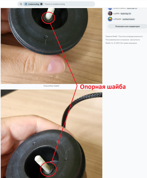 Reddit 2025-11-27 171652.png