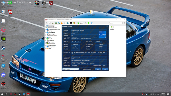 Desktop Screenshot 2025.11.28 - 15.48.46.97.png