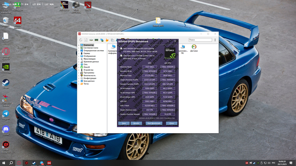 Desktop Screenshot 2025.11.28 - 16.06.20.51.png